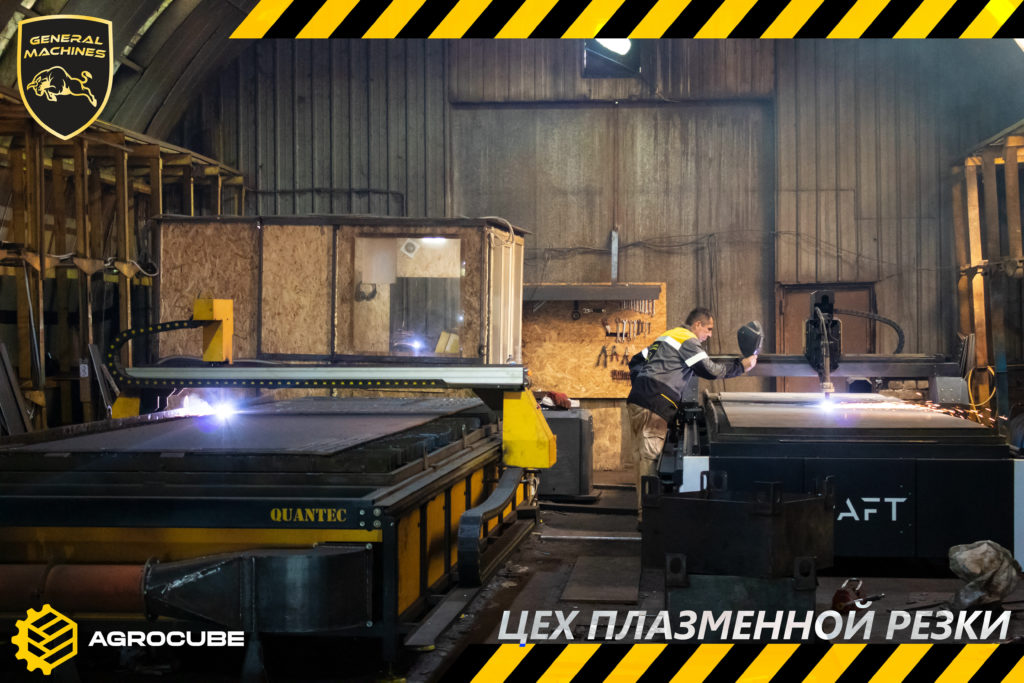 General Machines — передовое предприятие фото 3